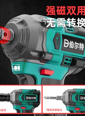 伯尔特无刷0锂电60N可敲击电动扳手扭木力充电扳手冲击DUQ工架大