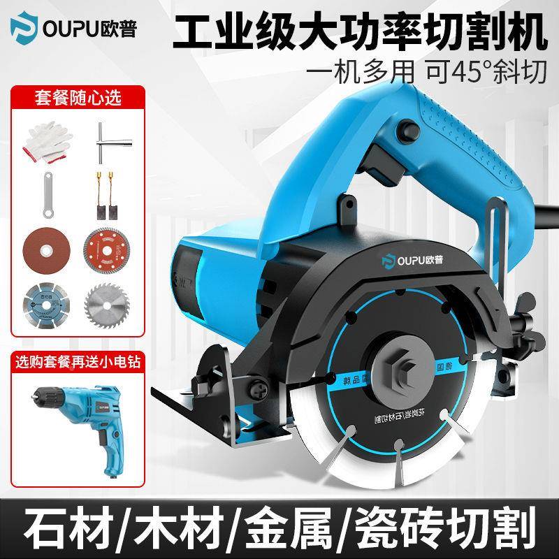 割机220瓷砖混凝土开XHV切墙石材大功率电锯手切提小槽型云V石机