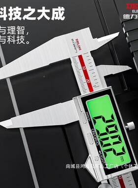 电子卡游标尺高精度数显标工业度级MVK小型文玩高深油卡尺