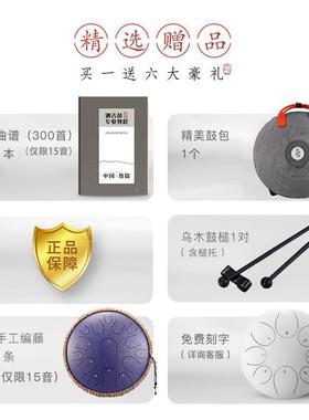 新款1乐5音学空灵鼓14钢舌PGC鼓成寸人儿童初打击器