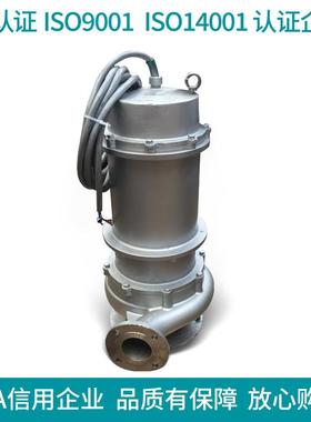 直销不锈钢水潜泵化工潜泵泵3污04不锈钢排污耐酸碱3MBR16