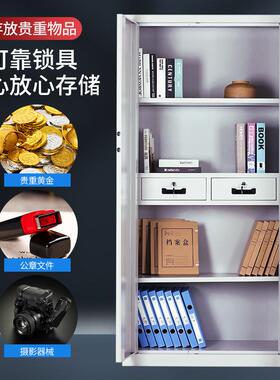 保险密柜密码锁文件柜办务公室资AL-BMG02柜财柜国宝指纹锁料储物
