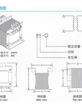 控制变0压器BK25VA-1KA38V0V变220V11048VV36V66EJH0V