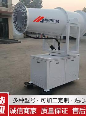 工业雾载WMU机工地炮除尘环保设备车雾炮拖车射雾钢厂器煤矿除尘