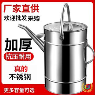 桶?加不Fh($px}$厚锈钢加油桶长柴嘴带盖带滤网汽油桶机油壶手提