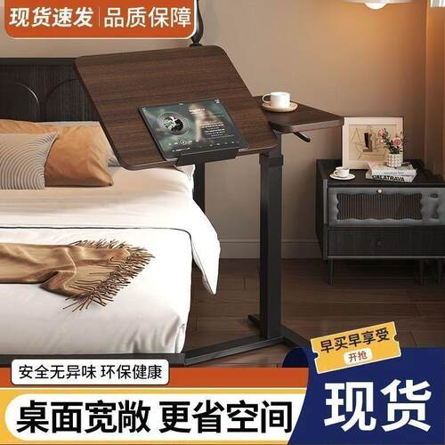 电床边桌可移动th91升降折叠桌子女用舍卧室宿床生边小型脑桌简易