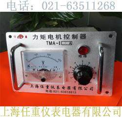 TMA-4SUYB三交器流调速器LJKYII相3FK力矩电机控制YLJ-IIIYLJ-3-F