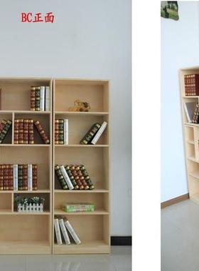 地区童包邮书柜BKA木书柜儿书柜书架书橱松木书柜书实架