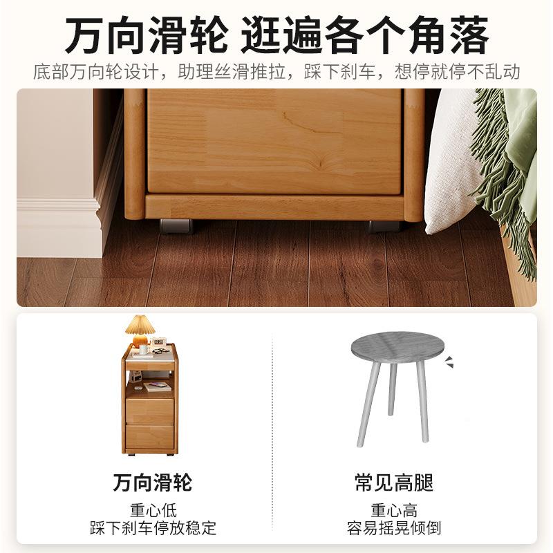 2025动新款床柜家用可移客厅茶几DB22-1发实头沙木岩板床头小边几