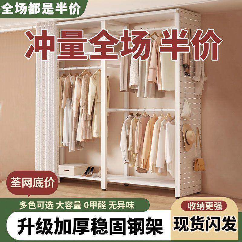 帽架洞洞组简约板家用卧室成人折叠衣柜装出租房衣衣帽间储物SIP