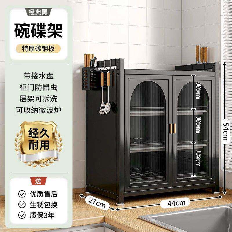 厨无房物置架用防尘碗碟子沥盘水架家台面三层碗柜简易厨具储物柜