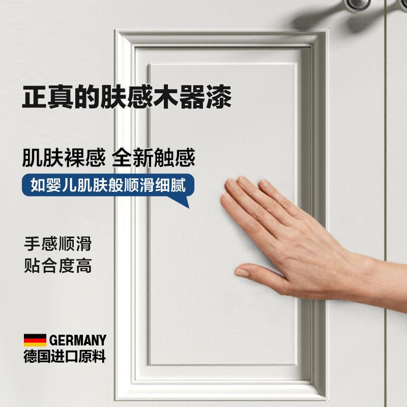 肤感喷水性柜子改色漆刷家具衣柜门木柜翻新漆漆换油XVE漆木色木