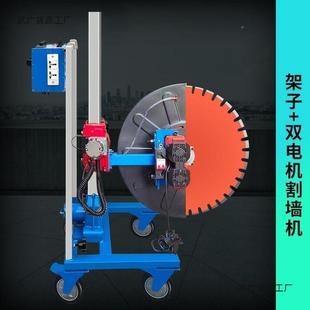 新款 大功开率6双电机智能墙壁割机3515切0锯片打孔槽切墙机