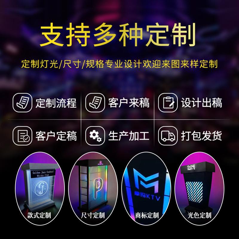 发光接待台酒K创TV专吧用铁艺引导宾台意活动LED咨迎GNL询泊车台