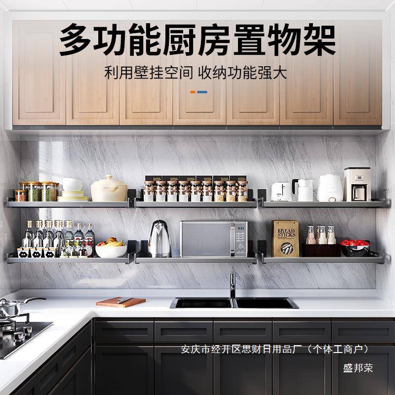 锈钢打孔免墙上厨房65557689置功物不全架大家用收纳架壁挂用品多