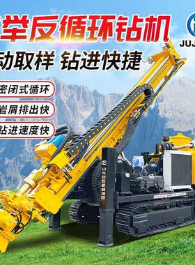 RC芯气举循环钻机金属用矿46185岩粉取样钻机气反动履带式勘探取