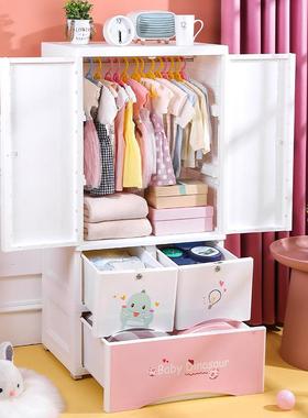 号小双开门儿童大储挂衣66102柜抽屉式宝宝简易衣橱卡通收纳柜婴
