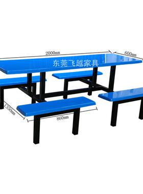 员工饭堂桌台椅堂工厂饭餐玻RBY璃钢连体餐桌椅学校学生食堂快餐