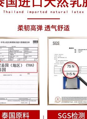 泰国天然乳宿胶床垫学生9舍90×10上下铺米2单人F95599S7床专用软