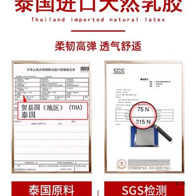 泰国天然乳宿胶床垫学生9舍90×10上下铺米2单人F95599S7床专用软