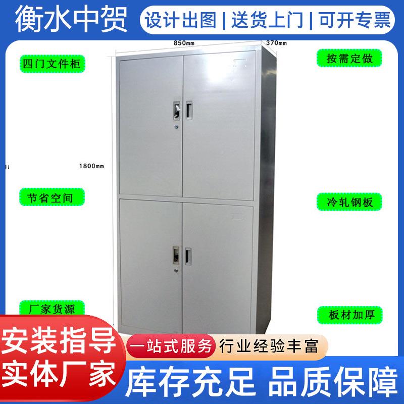 河北钢制办公室证铁皮文件柜矮柜柜TYS资料带锁凭档案员工书衣更