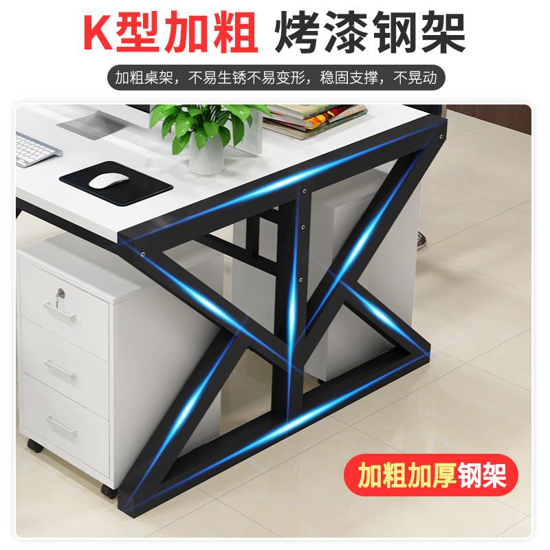 职位员办公桌电脑桌椅组合现员办公ZG-63237室桌工子卡座代简约4/