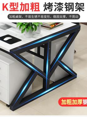 职位员办公桌电脑桌椅组合现员办公ZG-63237室桌工子卡座代简约4/