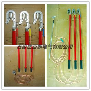 三相短接地线2路20k棒v高压接地2205kv2节3米带双簧线夹390软铜线