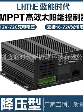 压MPPT太阳能控制器12V6DTC24V3V48V识72V自动别源头厂家跨降境