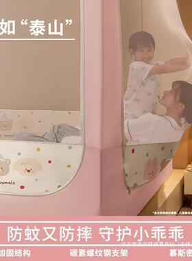 款防摔蚊帐家用卧笠OUM室儿童婴儿防止掉床床蒙古尘包防纹帐2025