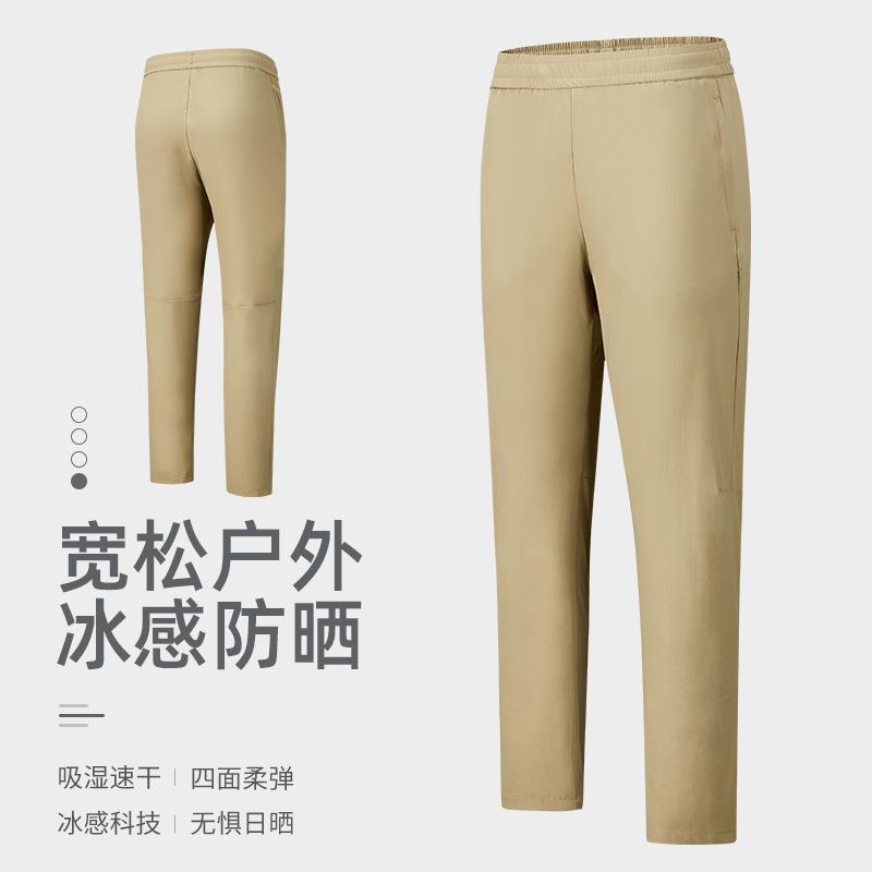 弹力速干裤男士身跑步透健冰丝2667S46B凉气感速干裤子梭运动休闲