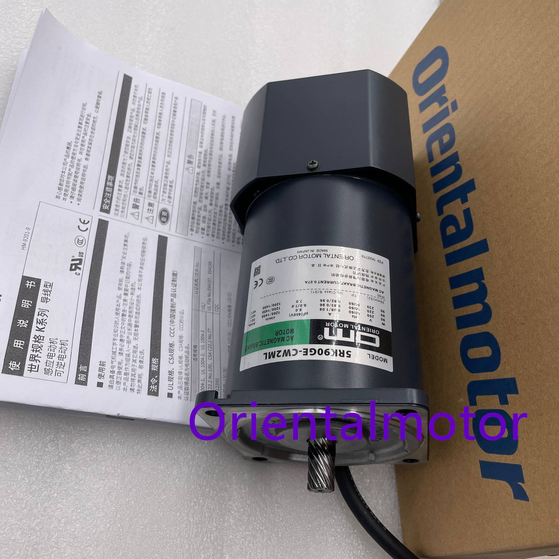 东方电机5RK40RGN-CW  5RK60GU-CWM  5RK90GE-CWCML