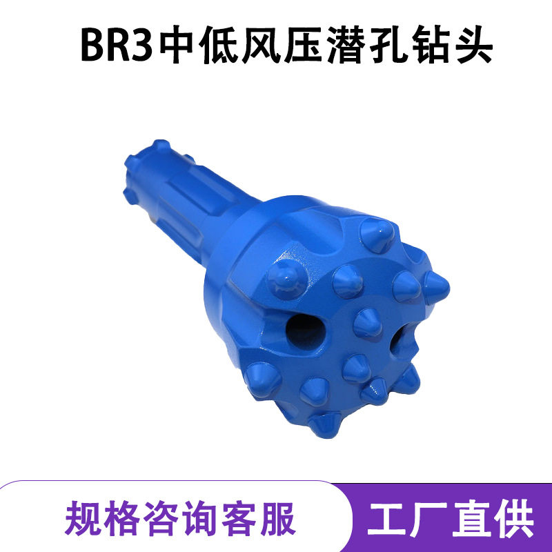 中低风压潜孔钻头90mm硬质合金球齿弹头破碎凿岩配3寸冲击器钻机