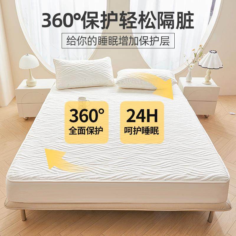 大豆纤10037150维防水床床A笠类隔梦尿隔脏可机水洗席思垫保护罩,床上用品,床裙,淘宝优惠券,粉丝福利购,淘宝优惠卷