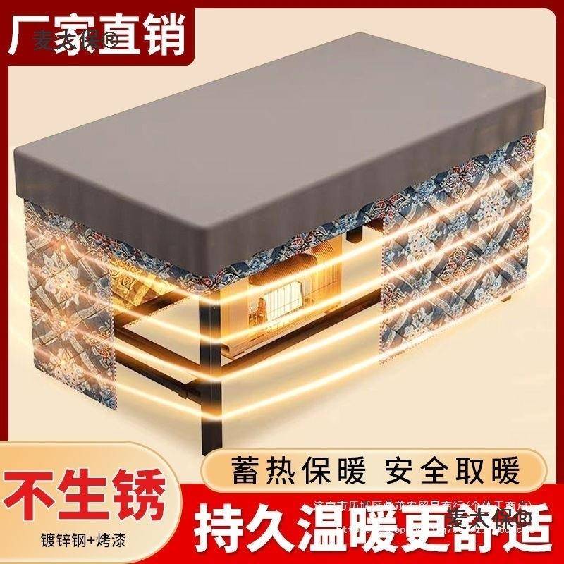 家用方太形烤火桌ULP子全能套可折叠多功餐桌烤火架子防冷取长暖