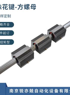 国产滚珠花键高扭矩型钢球型型螺母GJH滚珠花键15方B20LH2025