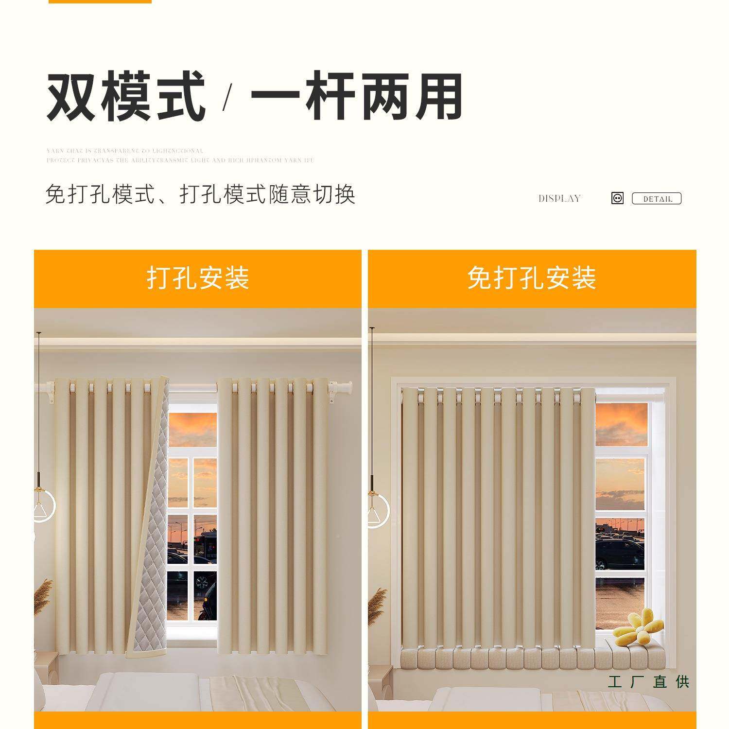 5音超强隔音窗光帘遮202F99TT685新款免打孔安装卧室专用临街马路