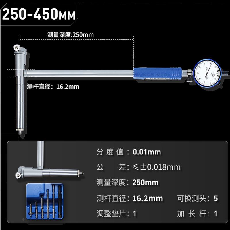径分表千分内孔百测量WYK工具量数显高内精度内经量缸表表头