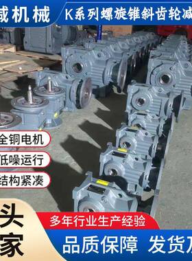 秦减斜齿轮减速配KKA机KFKAFKAB7KAB-187一件级二级主被动齿轮3现