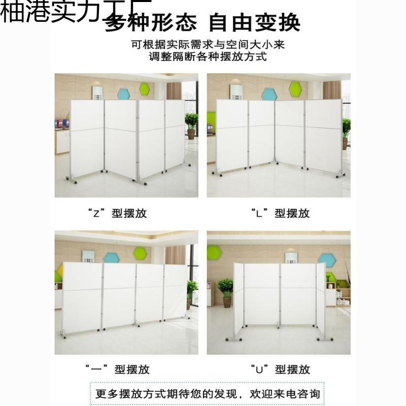办公室隔屏动风隔断折叠ali87移断墙车间工厂板假墙仓库简易自装