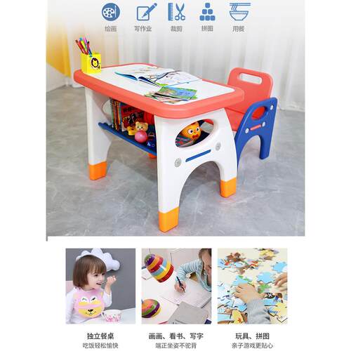 儿儿童桌椅套装家用幼园学料习写字书桌宝宝F96H868T吃饭画画手塑