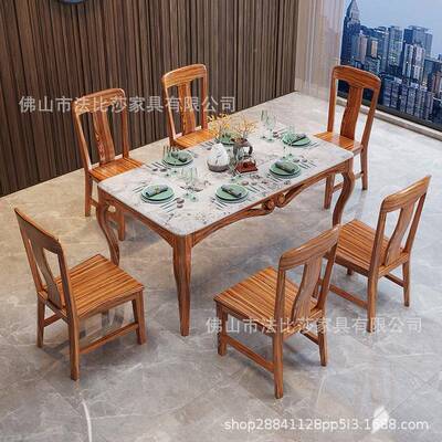 新中式桌乌金木大理石餐桌形椅组合现小65510代简约实木长方饭家