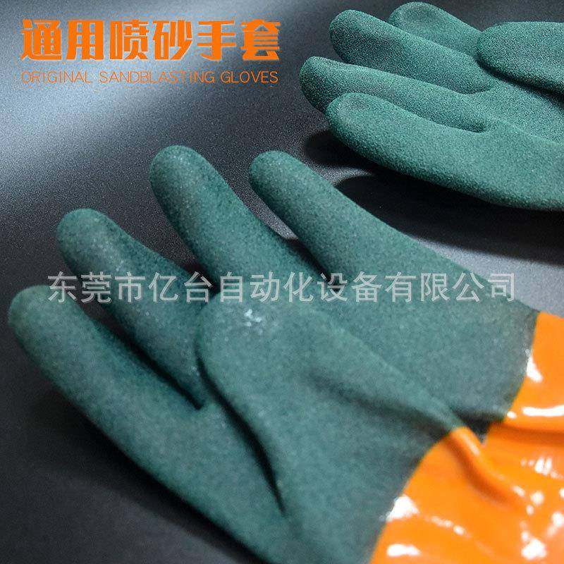 台加喷15245768长皮质布喷革亿透气柔软耐磨砂机通用砂手套