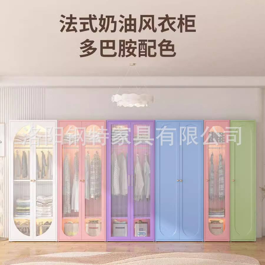 法式奶油风铁艺衣柜大容量储物柜家用卧室组合衣橱儿童多色收纳柜