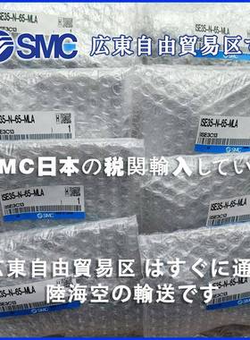 SMC压开关IE20C-R-CC01-W，ISE2S0-SLPT-C01力-W，ISE20-N-M-M5-L
