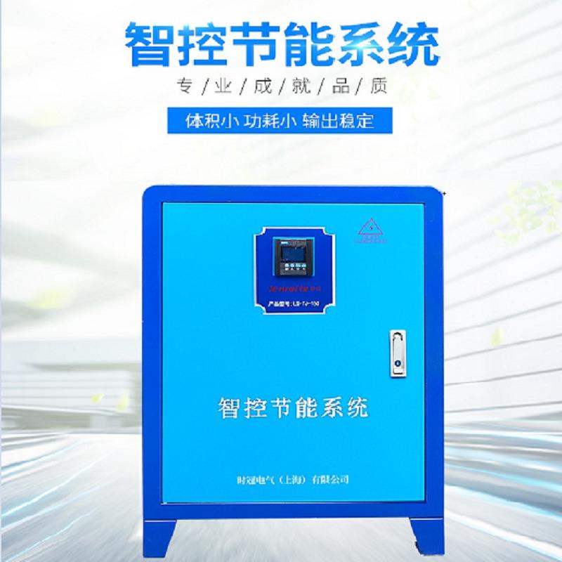 新款电器省电器省节电业工智0JST-SD-2能电表三相电表38大功率