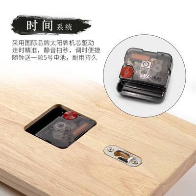 新中式实木挂钟佛道禅意波罗密多心经方形简约家用静音装饰时钟表