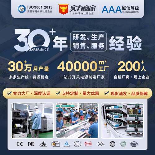 防Vled驱水动电源1224V户外稳压30W室外恒压电0源防水开无品牌/关