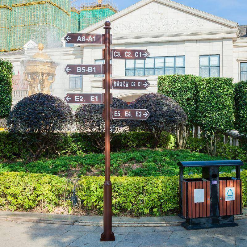 公安园铁艺指路区牌全指示牌景区流分安全导向牌小指引方向牌LD-5