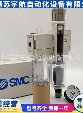 SMC过滤器两联件AC20A-0-D2378A1C20A-02-DAC20A-0G-DCGCECE